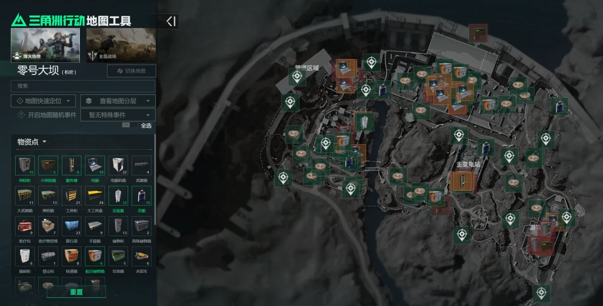 物资点分布参考:便于规划路线与快速定位高价值区域 零号大坝机密模式各物资点位分布