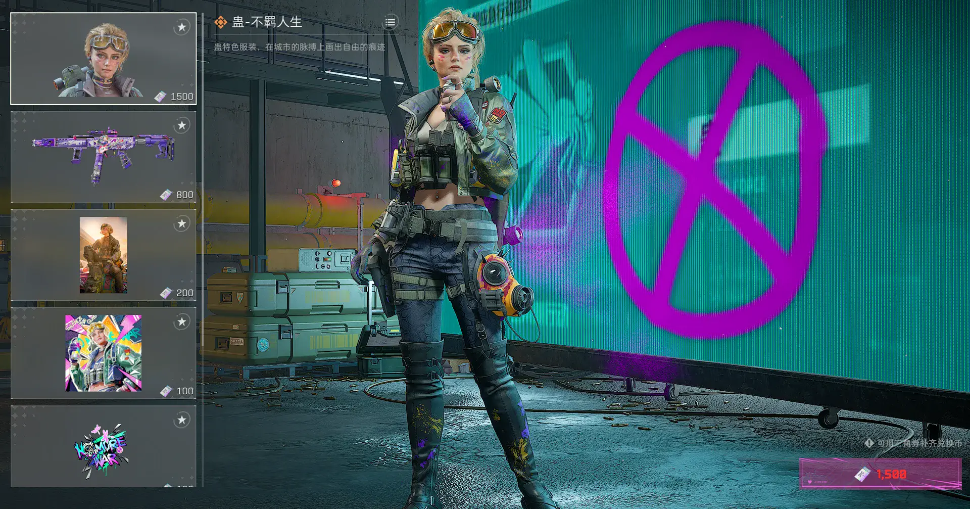 三角洲行动S8赛季活动可兑换奖励预览