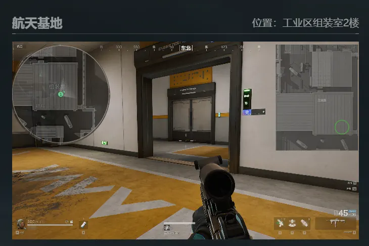 三角洲行动航天基地密码门位置示意图，展示工业区组装室二楼的密码门路线
