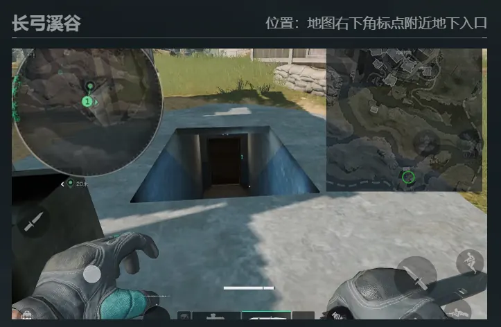 三角洲行动长弓溪谷密码门位置示意图，展示荒废村庄地下入口与密码门路线