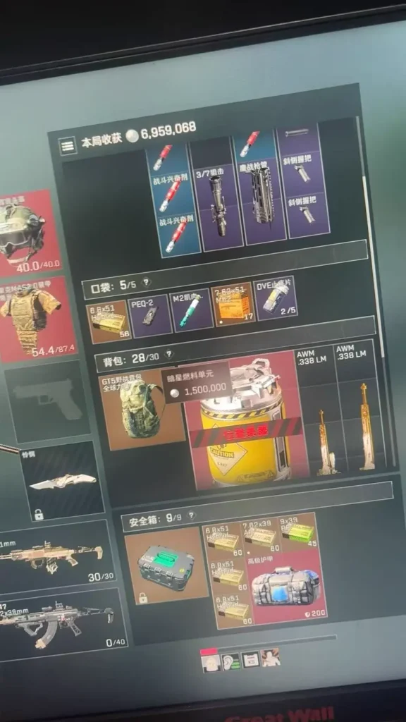 三角洲行动勇敢者行动暗星燃料单元任务奖励界面