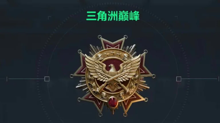 三角洲行动赛季末冲分和通行证收尾图，展示赛季称号和通行证最后冲刺阶段