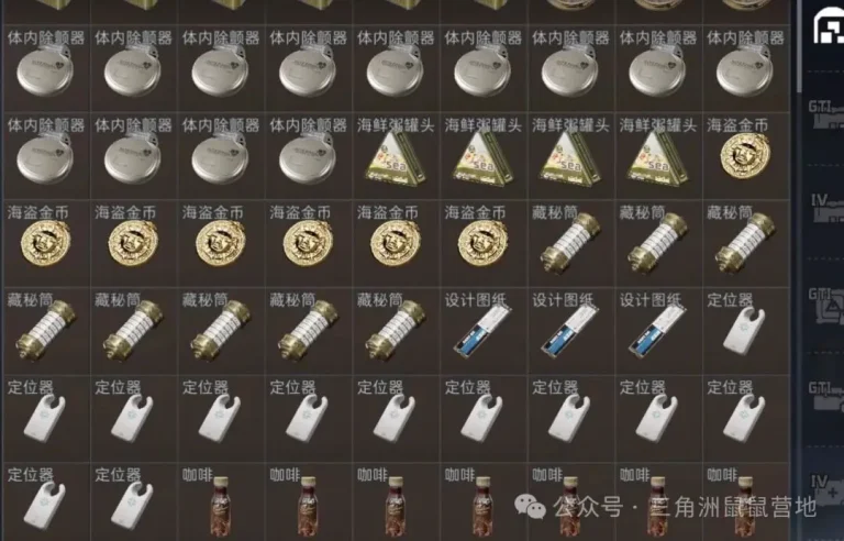 三角洲行动S9赛季3x3收集者任务界面截图，展示开启保险箱路线前的任务准备方向