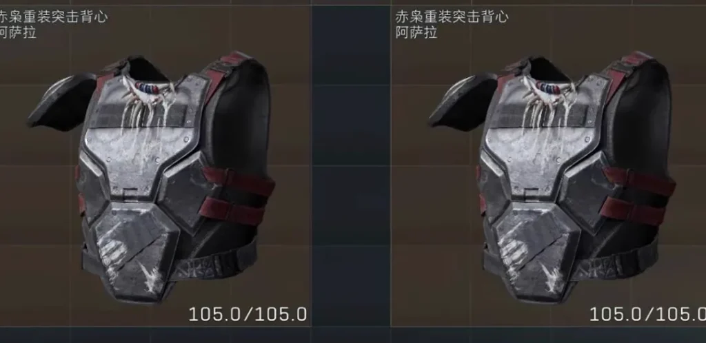 三角洲行动新老赛甲105耐久截图，展示新老赛甲的基础耐久数据