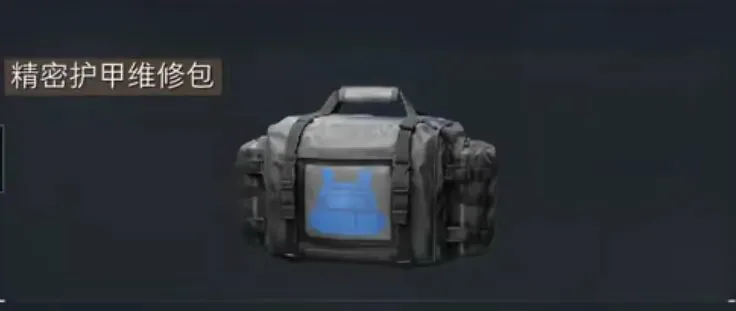 三角洲行动赛甲金甲修收益截图，展示两个120耐金甲修可修满三次半