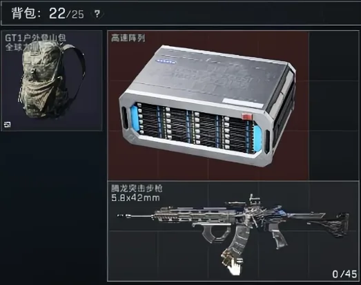 三角洲行动GT1户外登山包展示图，展示紫色品质GT1户外登山包的外观与布局