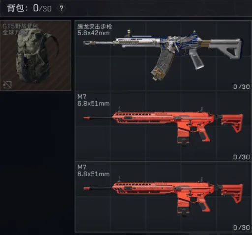 三角洲行动GT5野战背包展示图，展示金色品质清图首选背包GT5野战背包