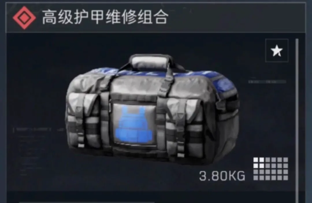 三角洲行动赛甲红甲修收益截图，展示一个200耐红甲修可修满两次半