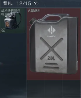 三角洲行动战术快拆背包展示图，展示绿色品质战术快拆背包的实用属性