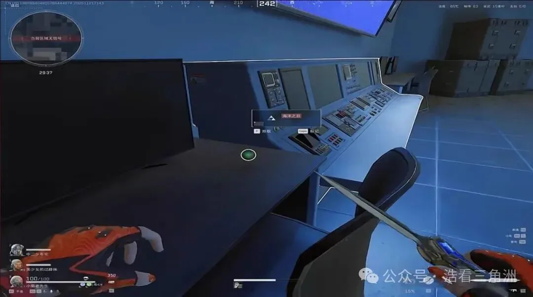 三角洲行动海洋之泪截图三，展示海洋之泪细节