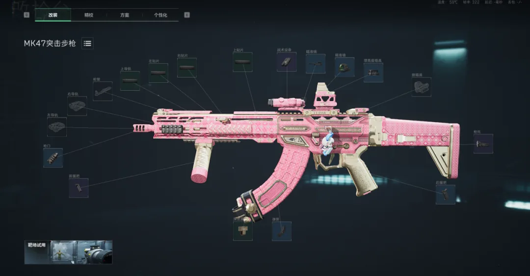 三角洲行动MK47三十七万无枪管半改方案图，展示低成本过渡改法