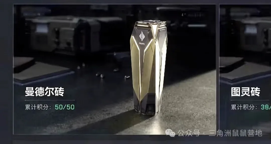 三角洲行动大战场卡砖误区截图，展示3x3任务准备阶段最常见的无效花费