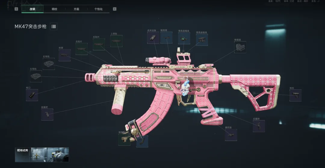 三角洲行动MK47七十九万短枪管双修方案图，展示中档双修改法