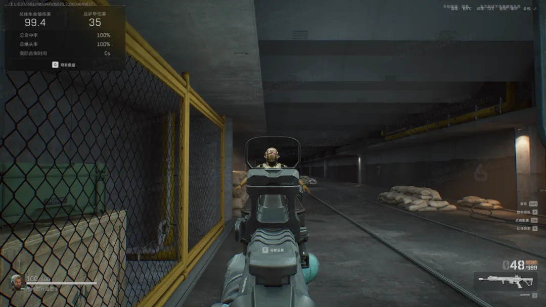 三角洲行动S9新枪AR57爆头伤害图，展示AR57实测爆头表现