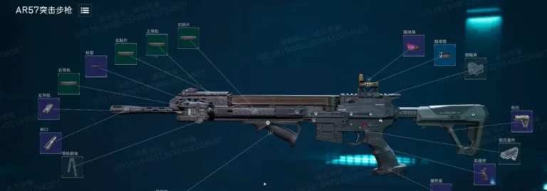 三角洲行动S9新枪AR57外观截图，展示AR57整体枪身和附件布局