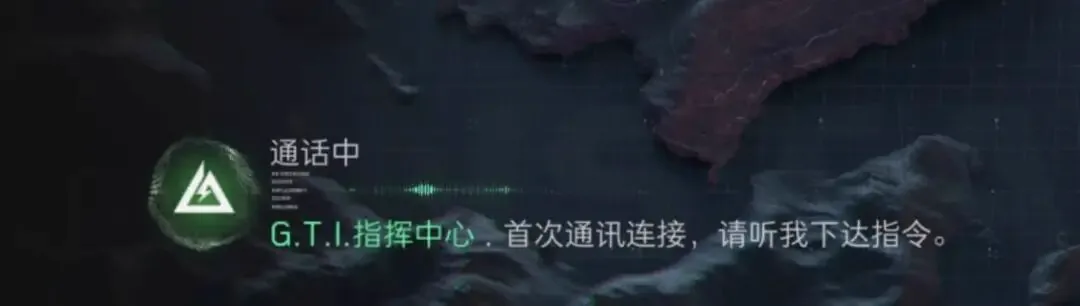 三角洲行动呼叫GTI支援界面截图，展示利用支援系统补物资和做资源循环的思路