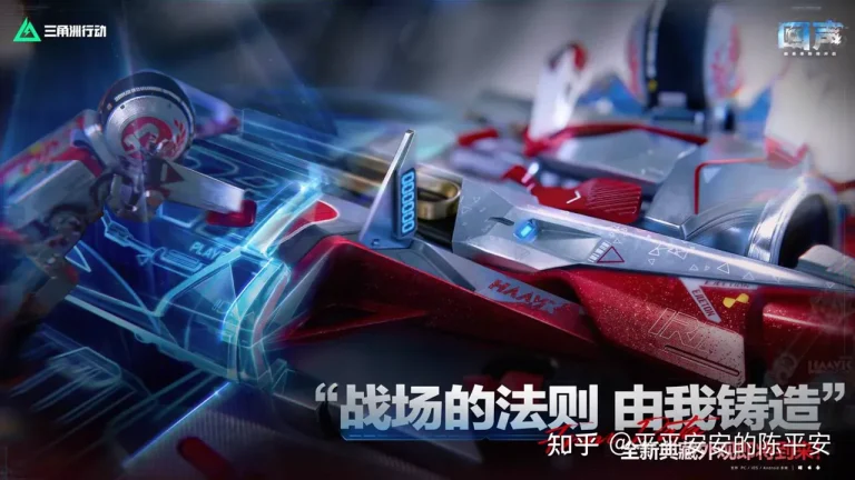 三角洲行动S9赛季砖皮海报爆料图，展示新赛季砖皮的科技风格和外观线索