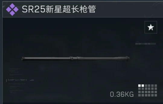 三角洲行动SR25新星超长QG展示图，展示高价值狙击枪QG配件外观