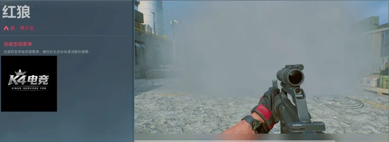 三角洲行动机密大坝红狼单人跑刀攻略封面图