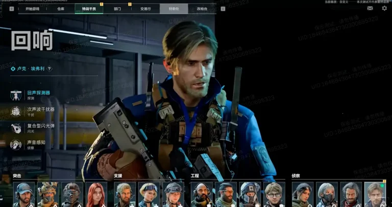 三角洲行动S9新干员回响前瞻图，展示新赛季重点干员内容和外观信息