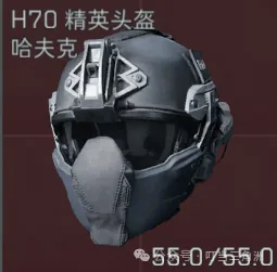 三角洲行动老太头术语示意图，展示对局里常见的头盔外号