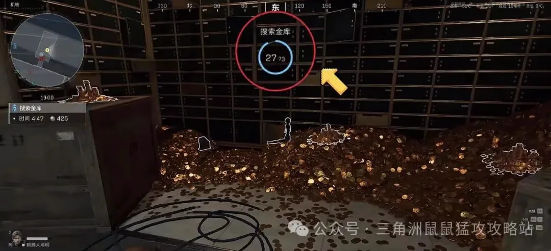 三角洲行动S9硬通货任务金库搜刮截图，展示金库区域的大红与高亮可搜点位