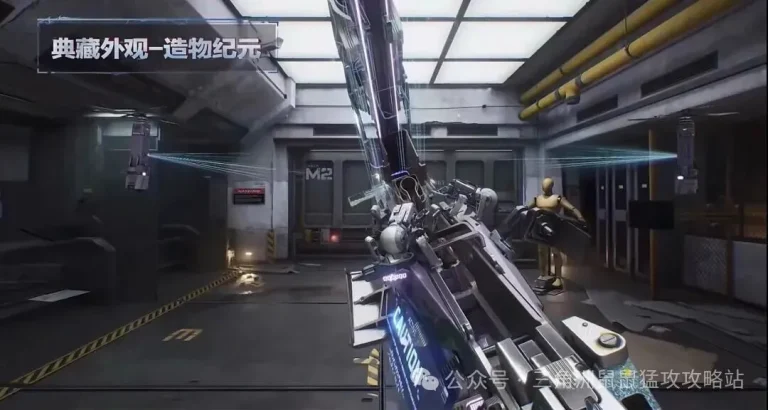 三角洲行动S9典藏外观造物纪元展示图，展示新赛季高关注度外观内容