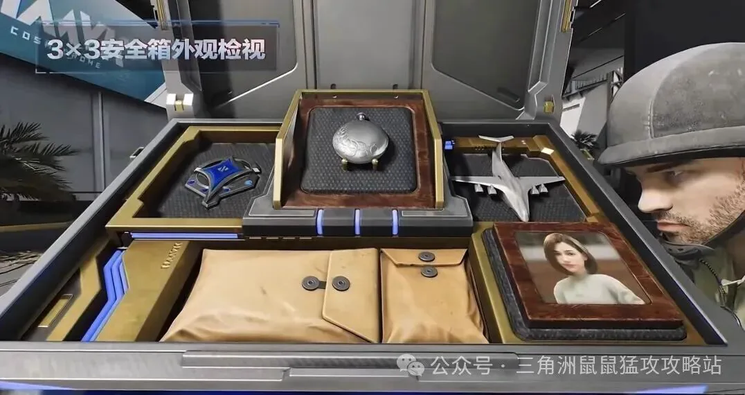 三角洲行动S9守望者安全箱皮肤检视效果图，展示守望者在检视状态下的外观效果