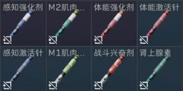 三角洲行动猛攻针剂总览图，展示体力针、负重针和听力针的整体分类