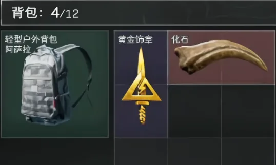 三角洲行动火箭鼠鼠活动掉落展示图，展示活动可获取的稀有收藏品与高价值物资