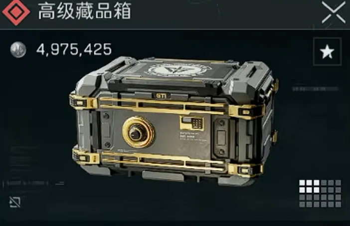三角洲行动高级藏品箱截图，展示扩容箱奖励里的藏品箱类型