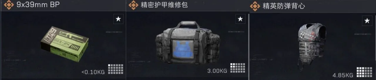 三角洲行动特勤处制造界面截图，展示利用制造系统稳定变现材料的方式