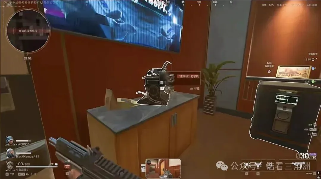 三角洲行动雷明顿打字机截图，展示高价值物资雷明顿打字机外观