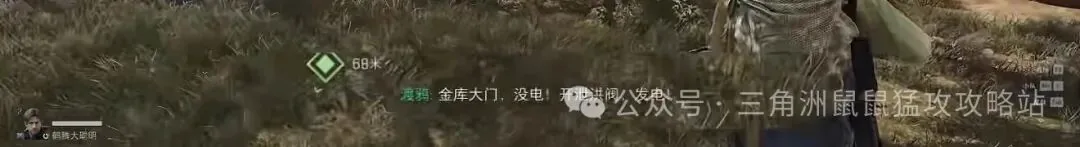 三角洲行动S9硬通货任务第二条语音提示截图，展示开泄洪阀与发电相关提示