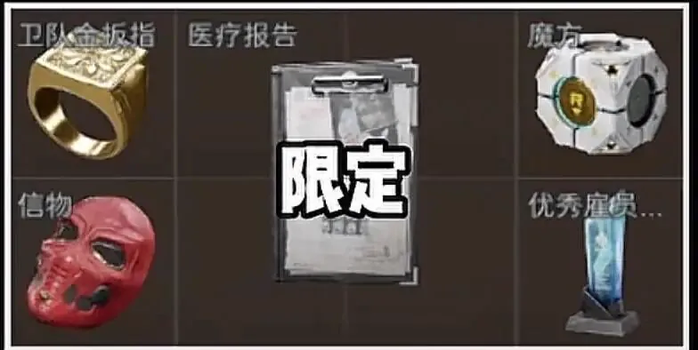 三角洲行动限定触发稳刷大金示意图，展示通过条件触发后更容易重复获取的高价值物资