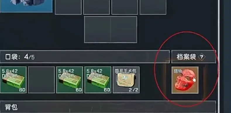 三角洲行动赤枭信物展示图，属于高价值稀有物资中的代表目标