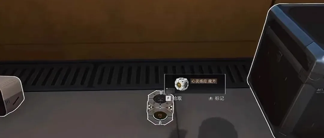 三角洲行动心灵感应魔方展示图，属于收藏和路线玩家常会关注的高价值物资