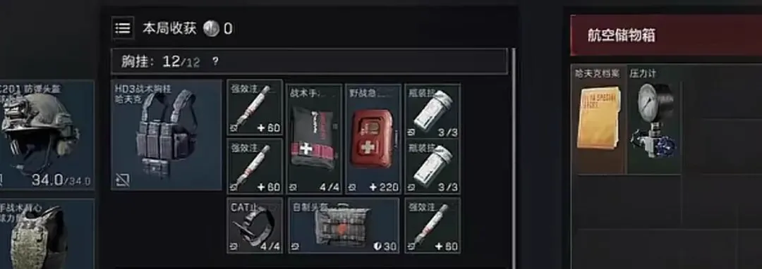 三角洲行动哈夫克机密档案展示图，展示稀有大金在不同地图和房型中的收益价值