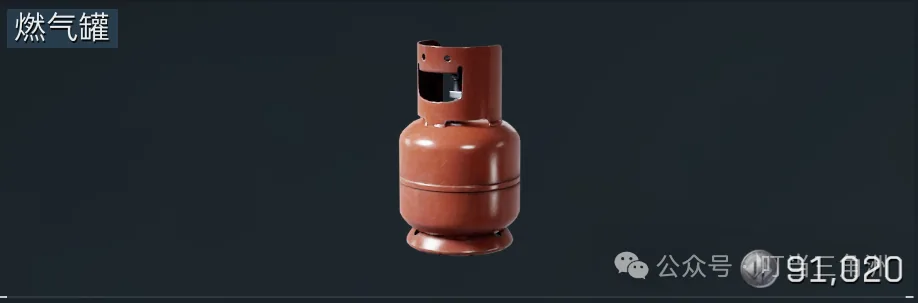 三角洲行动煤气罐物资截图，展示体积较大但在特定阶段很有价值的蓝紫物资