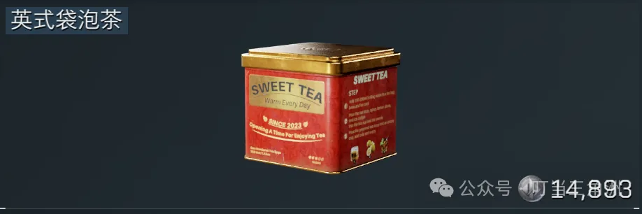 三角洲行动英式袋泡茶物资截图，展示低占格高回报蓝紫物资的典型代表