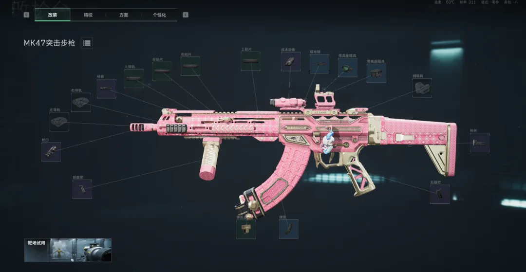 三角洲行动MK47长枪管基础稳定版方案图，展示稳控取向改法