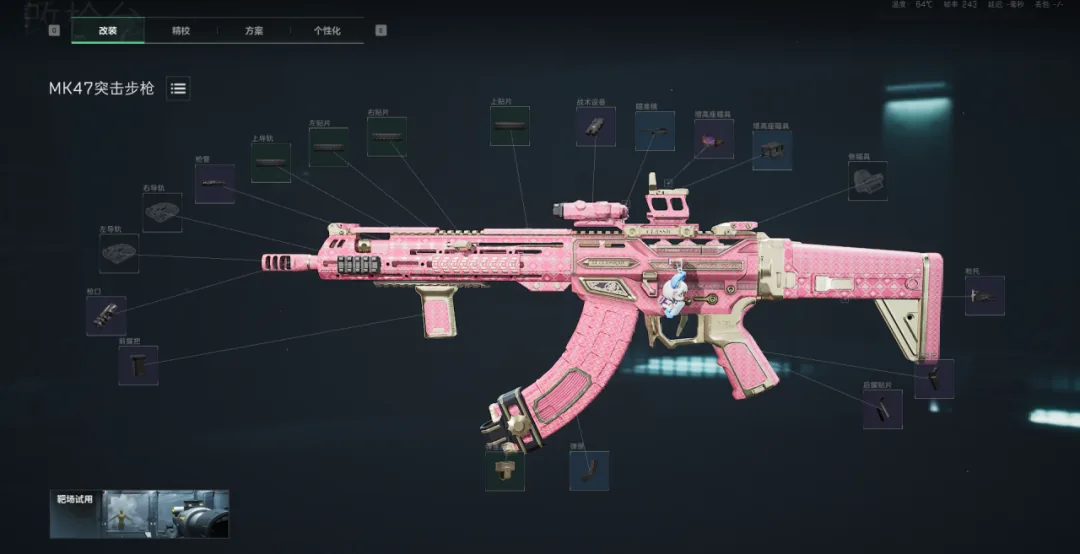 三角洲行动MK47长枪管究极稳定版方案图，展示高成本极稳方案