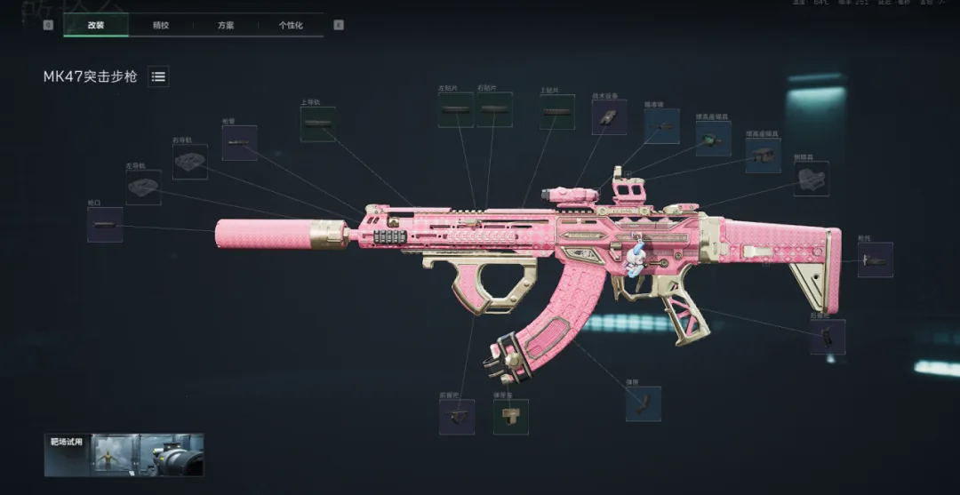 三角洲行动MK47长枪管消音版方案图，展示带消音器的稳控方案