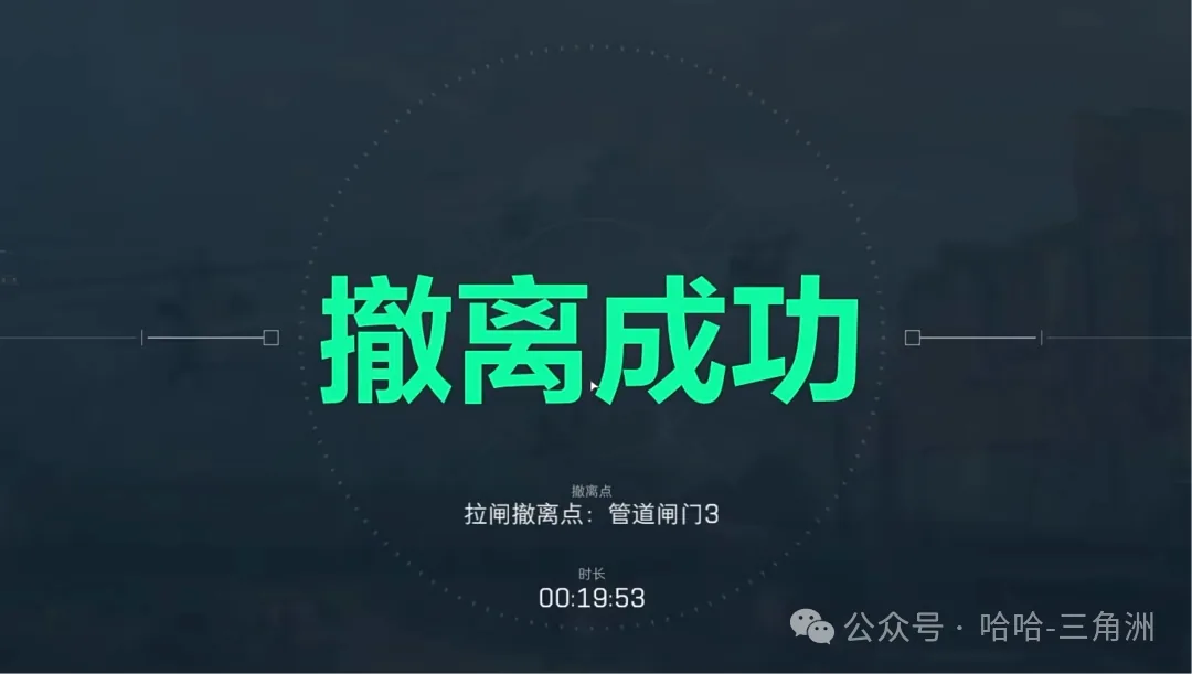 三角洲行动新人入门搜打撤玩法示意图