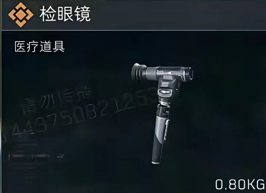 三角洲行动S9赛季3x3检眼镜截图，展示第一阶段需要提前囤的任务物资